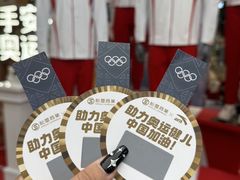 -松雷商业(南岗店)