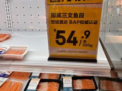 -7fresh七鲜(大族广场店)
