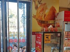 -味多美蛋糕(大红门店)