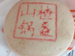 -北京稻香村(长白岛店)