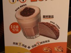 -麦当劳(大栅栏店)