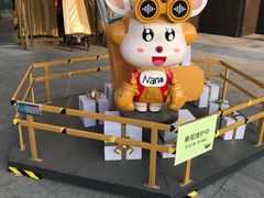 -盐城大有境(解放南路店)