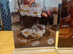 -DQ·蛋糕·冰淇淋(万象城店)