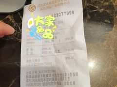 -菲拉格慕(武汉国际广场店)