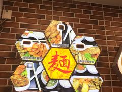 -台州老六海鲜面馆(上南总店)