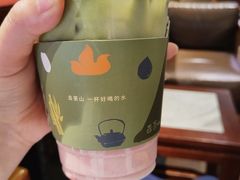 -去茶山(鸿通城店)