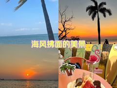 -三亚西岛海洋文化旅游区