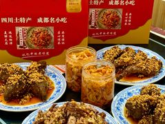 -鸿运兔·手撕烤兔(天府广场店)