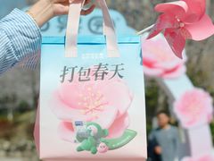 -堤角公园