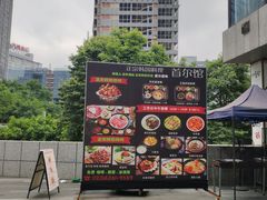 门面-首尔馆韩国料理(金童路店)