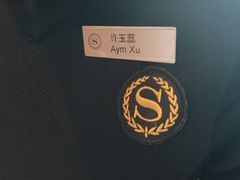 -神州半岛喜来登度假酒店·盛宴汉堡·战斧牛排·后安粉