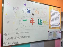 -文启·优思高端托教(复兴校区)