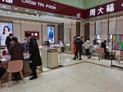 -丽达购物中心(崂山店)