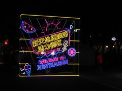 -星巴克臻选(湖滨道店)