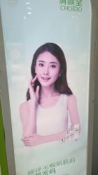 -清颜堂丨分子祛痘·功效美肤