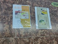 -海鲜街菜馆(海珠南路店)