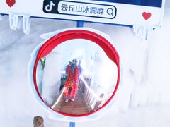 -云丘山景区