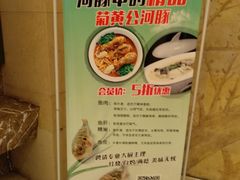 -皇廷国际大酒店