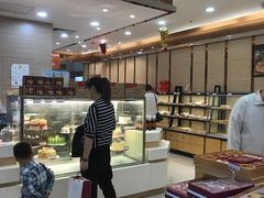 -长发西饼(临顿路店)