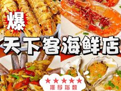 -万尾金滩