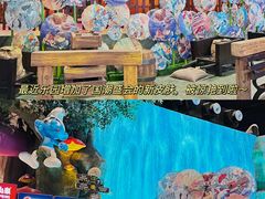 -蓝精灵乐园·世茂精灵之城主题乐园