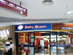 门面-DQ·蛋糕·冰淇淋(湖景东路店)