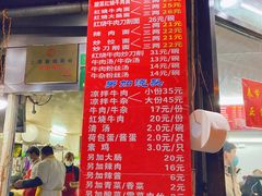 菜单-河南拉面(肇周路店)