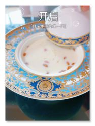 -惠州心享玥月子中心江北店
