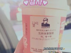 -LELECHA乐乐茶(百货大楼店)