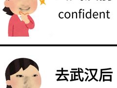 -武汉长江大桥