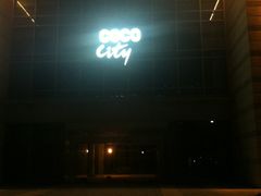 -深圳龙华星河COCO City(民治店)