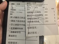 -陶陶居酒家(SM二期购物广场店)