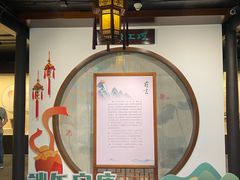 -南京市民俗博物馆(甘熙故居)