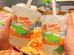 -萍姐火锅·公路夜市(武汉首店)