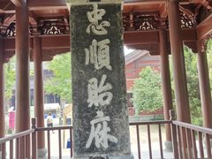 -钱王祠