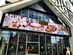 -红樱桃·欢乐餐厅(太原里店)