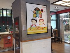 -Mr.Pizza米斯特比萨(苏州平江万达广场店)