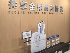 -武汉大学附属爱尔眼科医院(湖北总院)