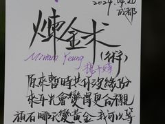 -Moses写字咖啡