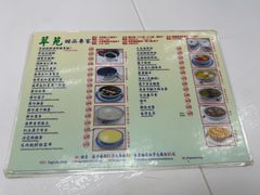 -翠苑甜品专家(北角道店)
