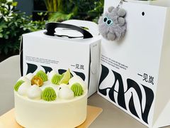 -LAN一见岚·精品蛋糕(琶洲保利店)