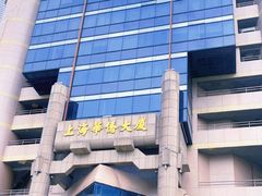 -上海华侨大厦