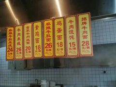 -奇芳阁·百年清真南京菜(夫子庙店)