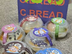 -C·BREAD饱仓(北苑店)