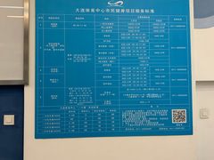 -大连体育中心体育馆