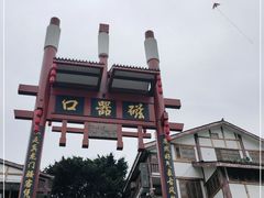 -磁器口古镇