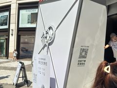 -喜茶(上海兴业太古汇店)