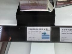 -巴黎贝甜(龙江店)
