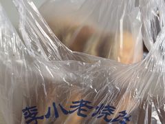 -李小老烧饼(常营民族家园店)