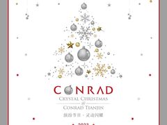 -康莱德酒店·美庭自助餐厅